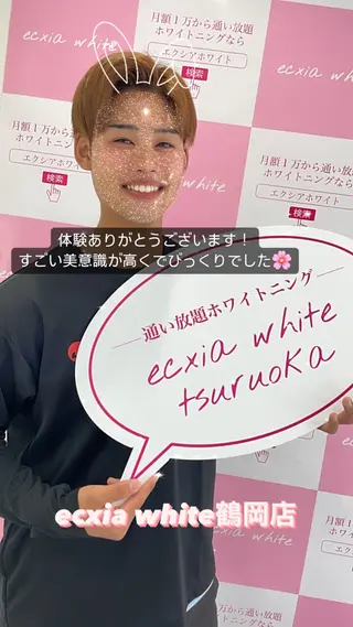 エクシアホワイトニング秋田大町店所属・セルフホワイトニング エクシア秋田大町店のその他イメージ