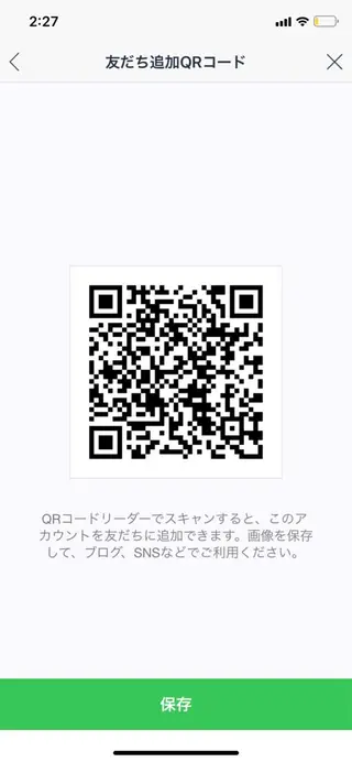 a room salonのエステ・リラクイメージ