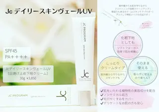 男女同額完全個室脱毛 LEPIA内田のエステ・リラクイメージ