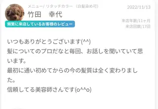 AONUMA HIROAKIのヘアスタイル