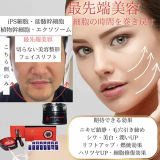 Ginza Charerのエステ・リラクイメージ