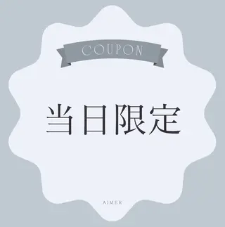 aimer 佐々木のエステ・リラクイメージ