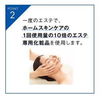 ポーラ　ザ　ビューティー　イオンタウン各務原鵜沼店所属・後久 怜奈のエステ・リラクイメージ