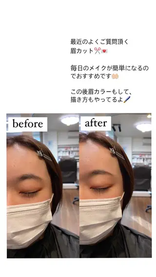 アイブロウ 桑原 菜摘のヘアスタイル