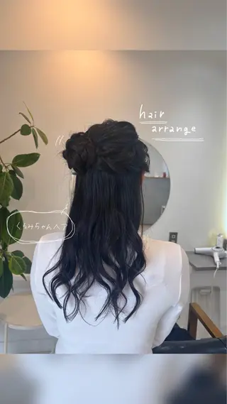 enrich / キタガワ カノンのヘアスタイル