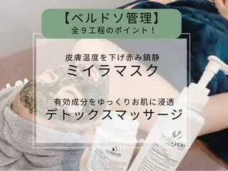 swan(スワン) 韓国肌管理 南堀江のエステ・リラクイメージ