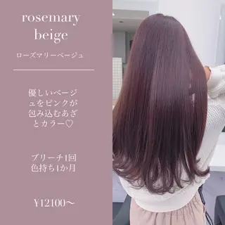 ロング カラー 柔らかbeige モトキのヘアスタイル