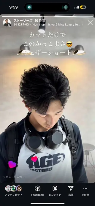 メンズ 💎メンズ特化💎 tomokiのヘアスタイル