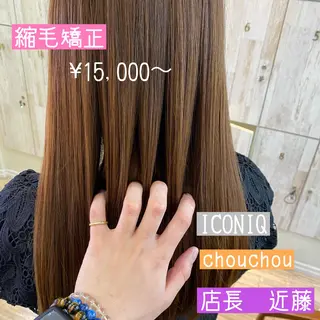 ロング ému エミュ　hair &spa所属・近藤 みゅうまのヘアスタイル