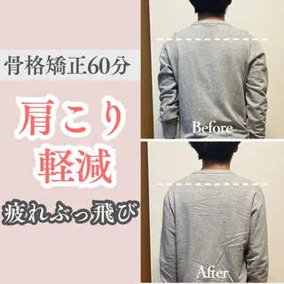 メンズ 小顔矯正/骨格矯正 AKANEのエステ・リラクイメージ