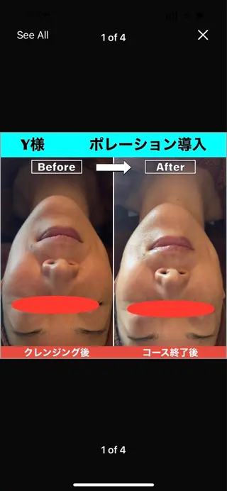 女性専用エステルーム Rerelaリレラのエステ・リラクイメージ