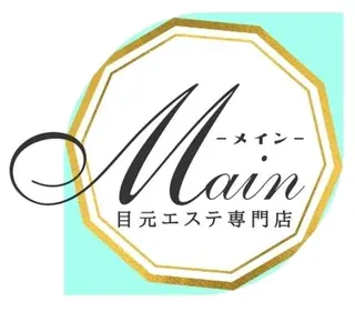 目元エステ専門店 Main(メイン)所属・Main 高野のエステ・リラクイメージ