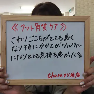 chura刈谷店☆ AESTHETICのエステ・リラクイメージ