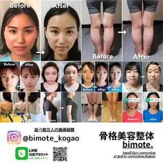 美顔をDESIGN 代表Mamoruのエステ・リラクイメージ