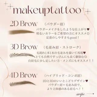 アイブロウ 自由が丘 ビューティーラウンジの眉毛・アイブロウイメージ