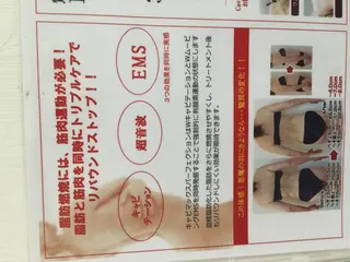 松本 有希のエステ・リラクイメージ