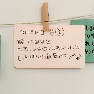Hit. シュガーリング豊橋のエステ・リラクイメージ