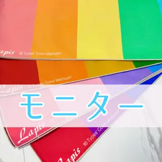 【麻布十番】顔/骨格 パーソナルカラー🪞のその他イメージ