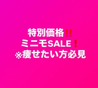 FLEUR大阪・美容 整体・痩身・小顔のエステ・リラクイメージ