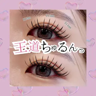 マツエク・マツパ Re:eyes🌙 〜リアイズ〜のマツエク・マツパデザイン