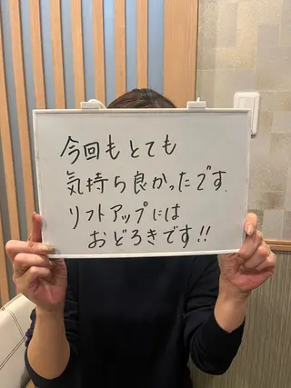 らん所属・ら んのエステ・リラクイメージ