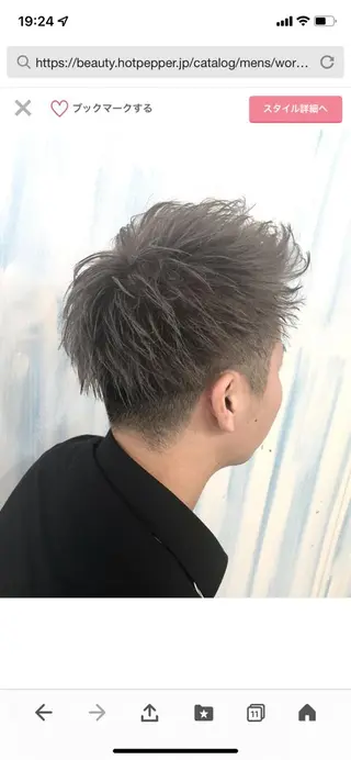 ミディアム メンズ Ｂ AＲＢEＲＳＨＯＰ　TＷＩＮＳ所属・池田 孝行のヘアスタイル