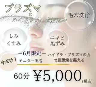 🌸🧡六本木 脱毛しずか🧡🫧の眉毛・アイブロウイメージ
