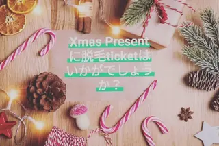 Salon de Ad1st所属・SHIMADA .Tのエステ・リラクイメージ