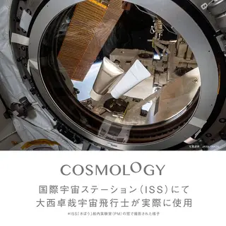 POLA  クリスタルLavie所属・クリスタルLavie 鈴木のその他イメージ