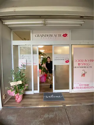 GRAINDEBEAUTE💋.所属・飛 鳥のその他イメージ
