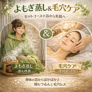 温活痩身エステ Floraのエステ・リラクイメージ