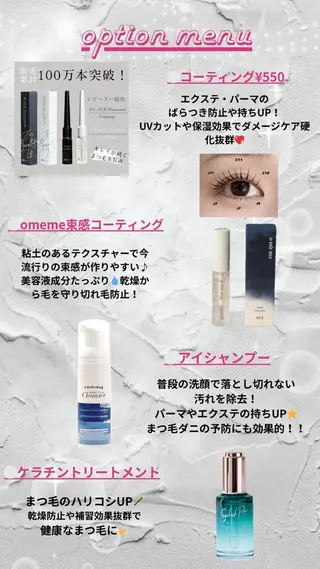 マツエク・マツパ 🧸濱西⭐️ memelu中津💞のマツエク・マツパデザイン