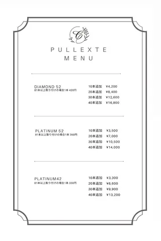 ロング プルエク/clana ♡marinのヘアスタイル