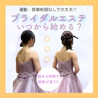 市瀬 朱里のエステ・リラクイメージ