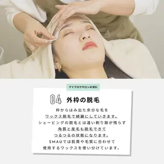 アイブロウ 🌙 shionのマツエク・マツパデザイン