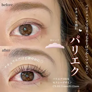 マツエク・マツパ パリジェンヌ/HBL /マツエク/束感のマツエク・マツパデザイン