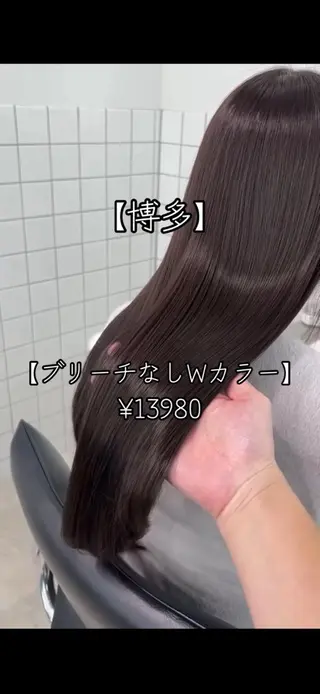 セミロング カラー ヘアアレンジ 【博多髪質改善】 吉村　清志のヘアスタイル