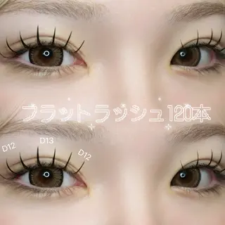 マツエク・マツパ Miyu ✧︎*。のマツエク・マツパデザイン