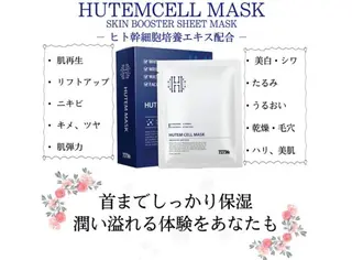 きよらビューティーラウンジ所属・きよら ビューティーラウンジのエステ・リラクイメージ