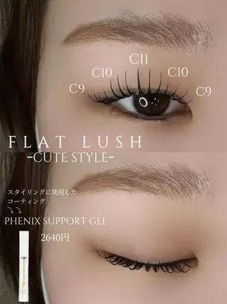 マツエク・マツパ れいな仙台マツパ🩵 LionHeart”のマツエク・マツパデザイン