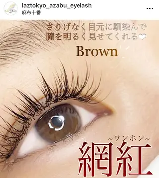 マツエク・マツパ 💎ラズフルール Laz Fleurのマツエク・マツパデザイン