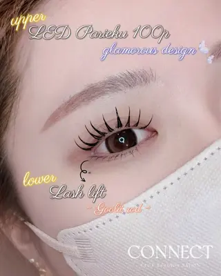 マツエク・マツパ CONNECT所属・🎀CONNECT COCO🎀のマツエク・マツパデザイン