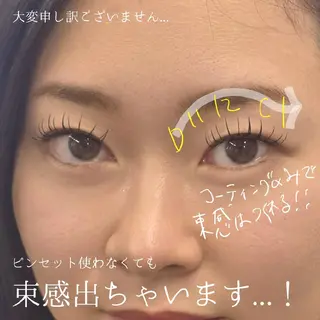 マツエク・マツパ フジ ワラのマツエク・マツパデザイン