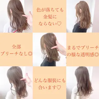 ミディアム カラー ヘアアレンジ 💍Story川越 オフィシャル💍のヘアスタイル