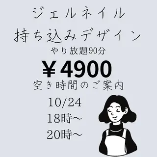 ネイル beauty salon by BMbm所属・名倉 彩乃のエステ・リラクイメージ