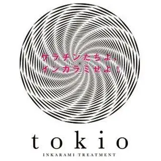 ナカジマ ハルカのヘアスタイル