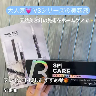 マツエク・マツパ ロレインブロウ横浜店所属・🤍アイリスト kana🤍のマツエク・マツパデザイン