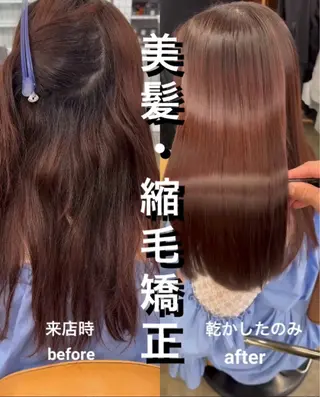 ロング 髪質改善×縮毛矯正× 艶カラー　吉原和磨のヘアスタイル