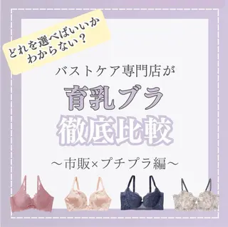 バスト専門Kiana 風のエステ・リラクイメージ