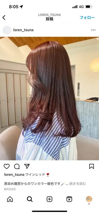 ロング カラー レイヤーカット🐩 透明感カラー モカのヘアスタイル